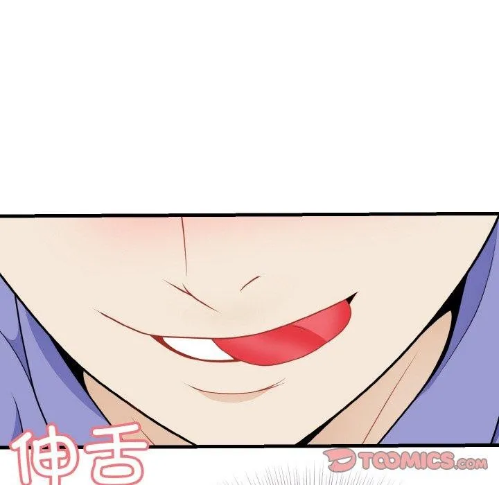 身体互换 第24話 第140页