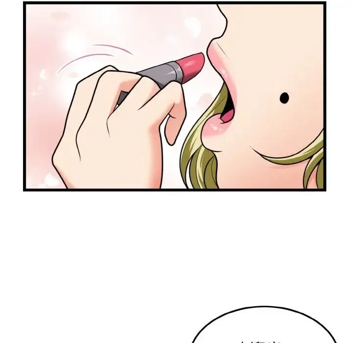 身体互换 第7話 第53页