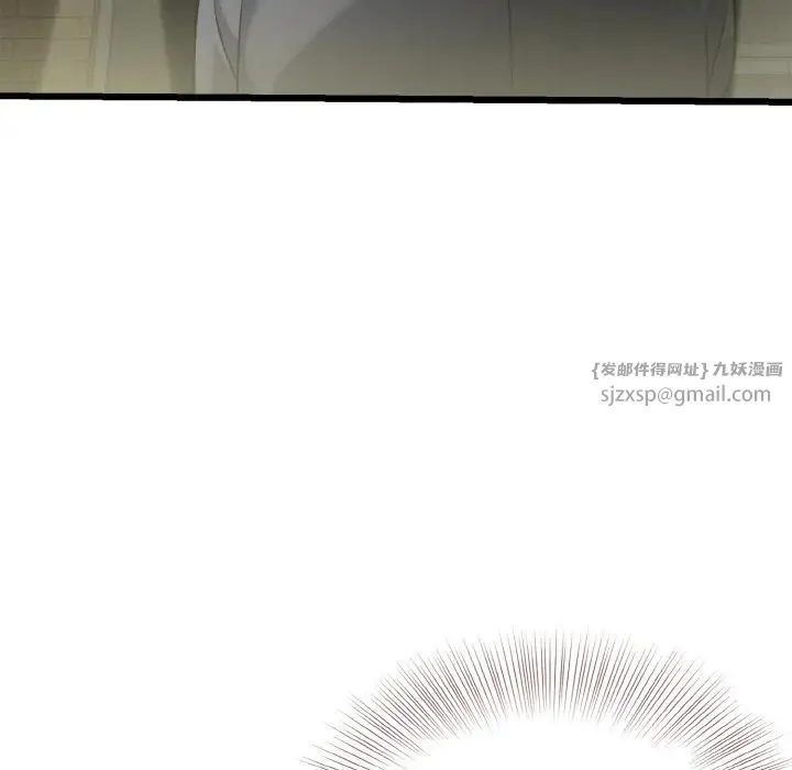 身体互换 第7話 第48页