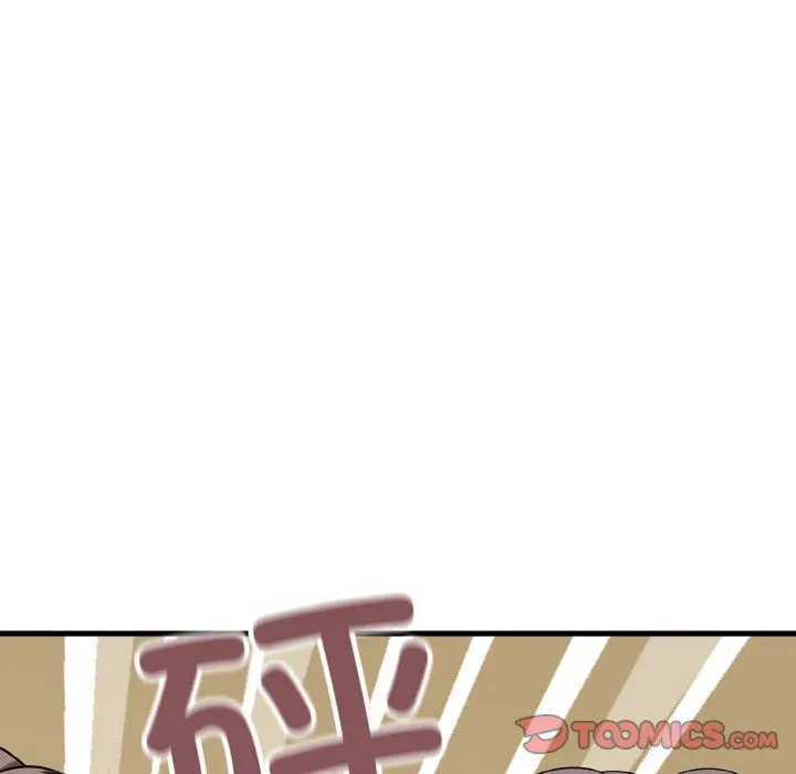 身体互换 第16話 第111页