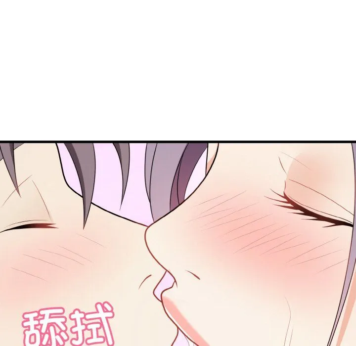 身体互换 第16話 第146页