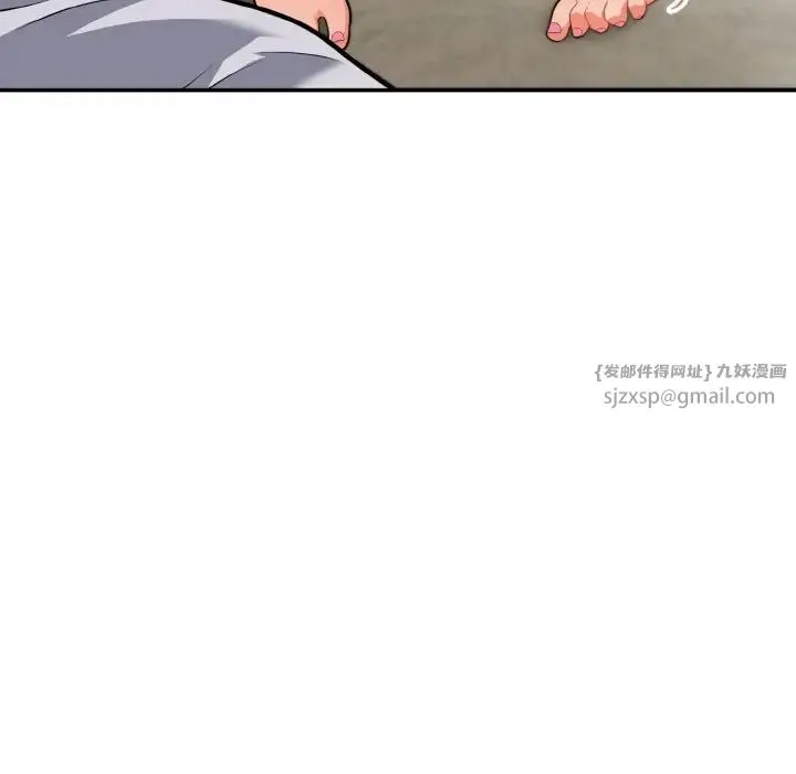 身体互换 第3话 第47页