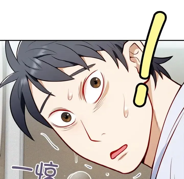 身体互换 第1话 第123页
