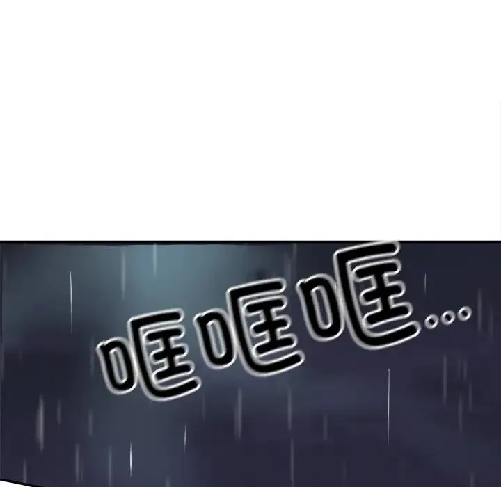 身体互换 第1话 第215页