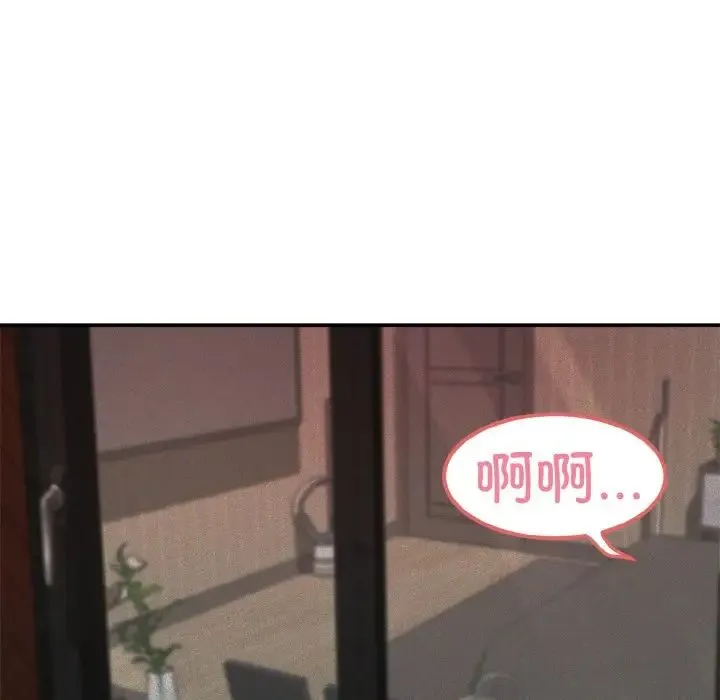 身体互换 第1话 第158页