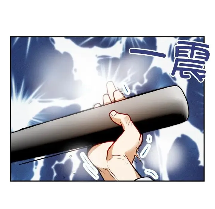 身体互换 第1话 第217页