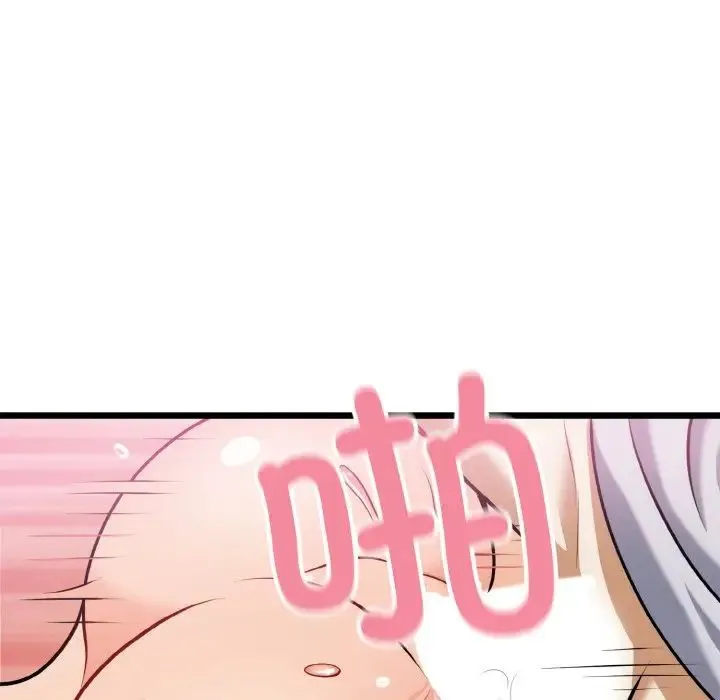 身体互换 第4話 第91页