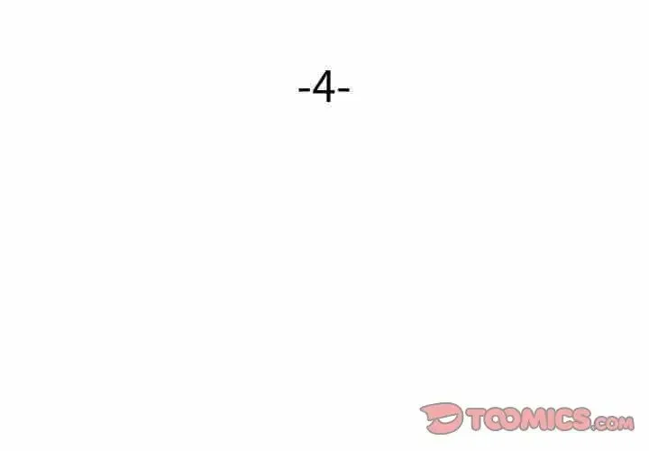 身体互换 第4話 第3页