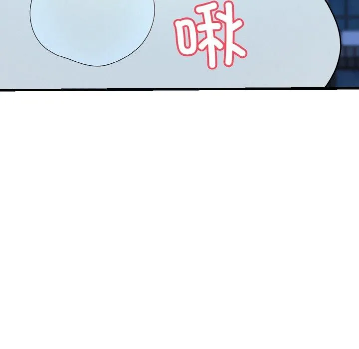 身体互换 第20話 第99页