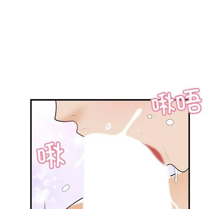 身体互换 第23話 第118页