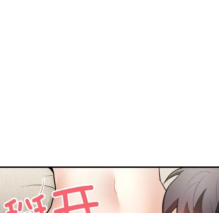 身体互换 第12話 第119页