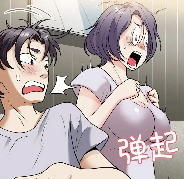 身体互换 第6話 第53页