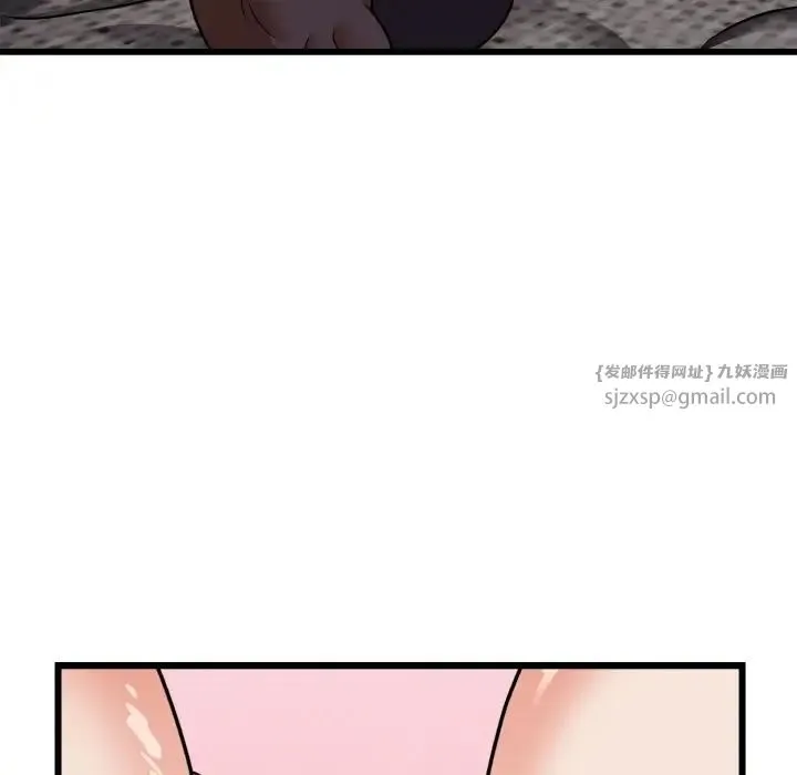 身体互换 第6話 第113页