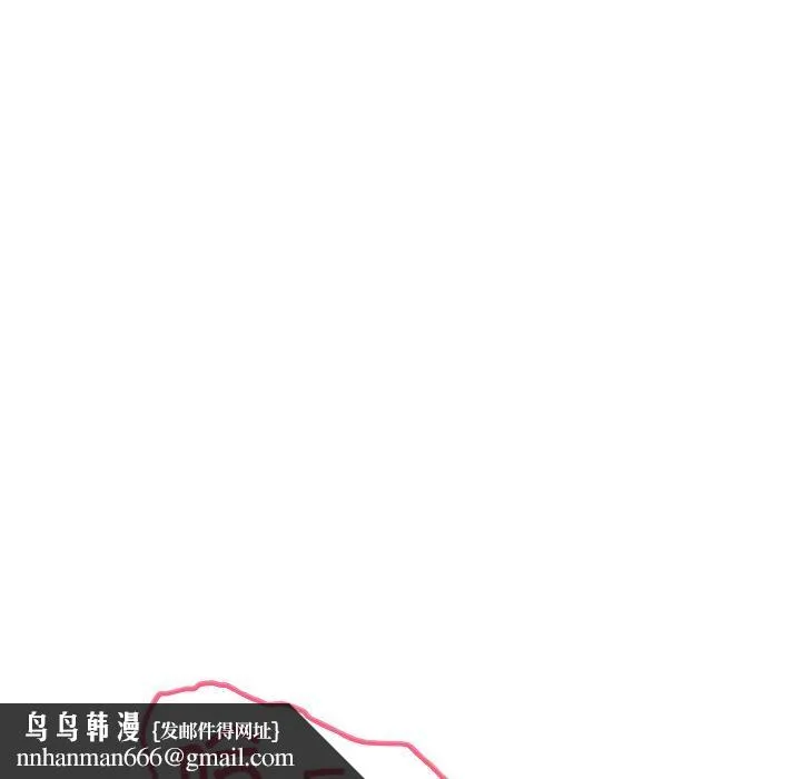 身体互换 第14話 第85页