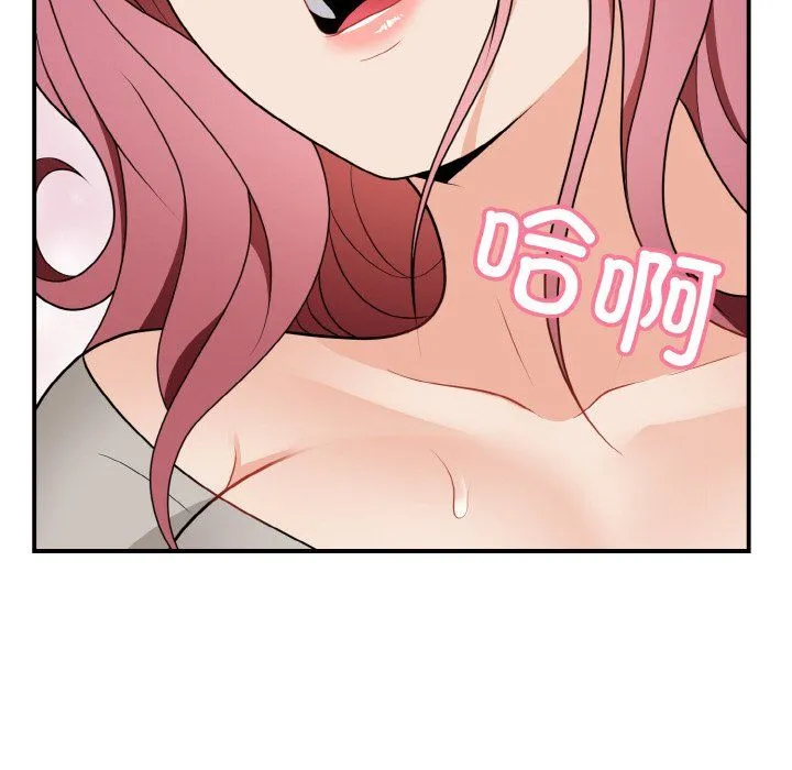 身体互换 第17話 第150页