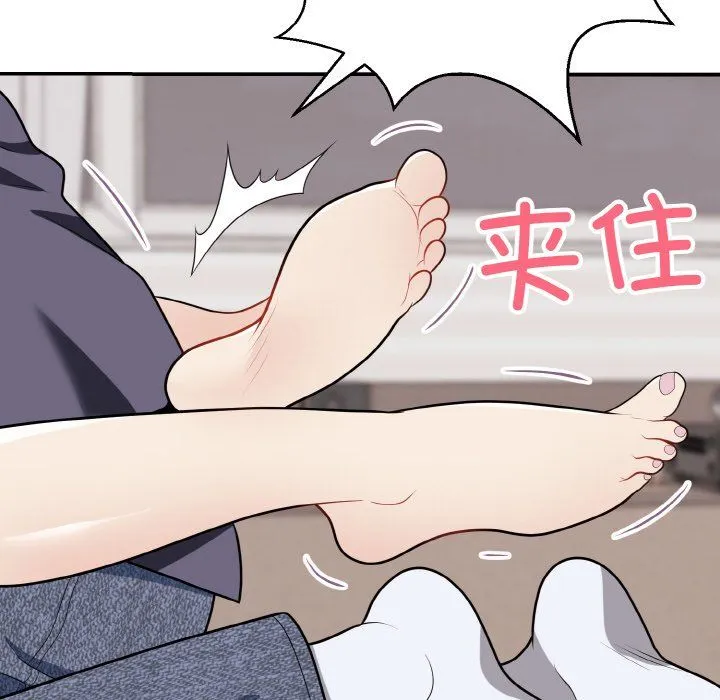 身体互换 第17話 第68页