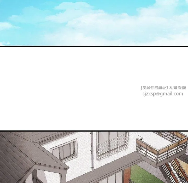 身体互换 第22話 第141页