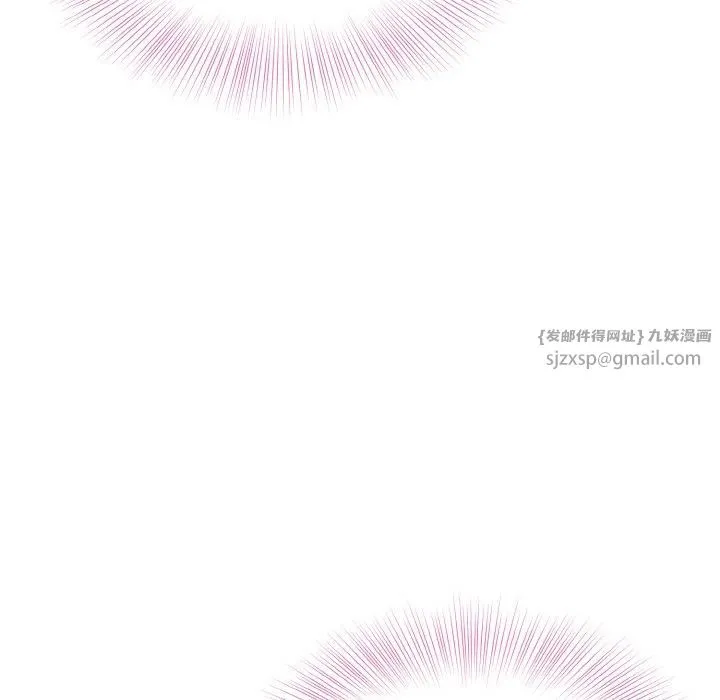 身体互换 第22話 第106页