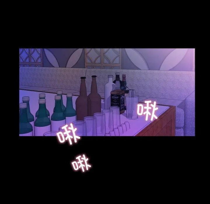 甜蜜的假期 第16話 第66页