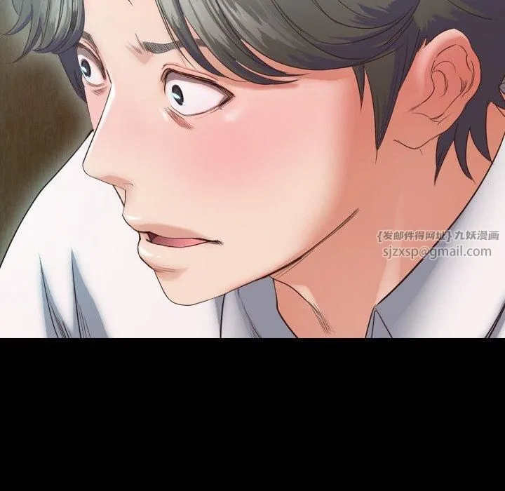 甜蜜的假期 第16話 第96页