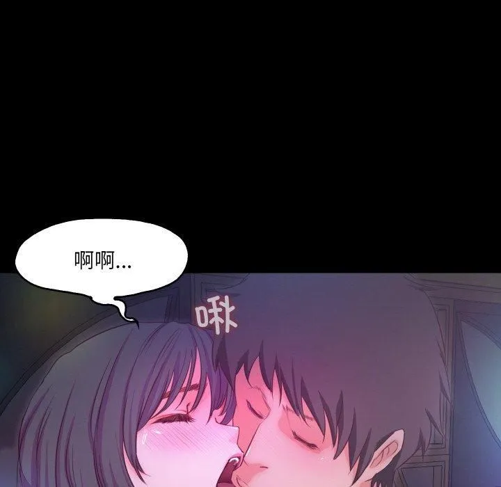 甜蜜的假期 第16話 第67页