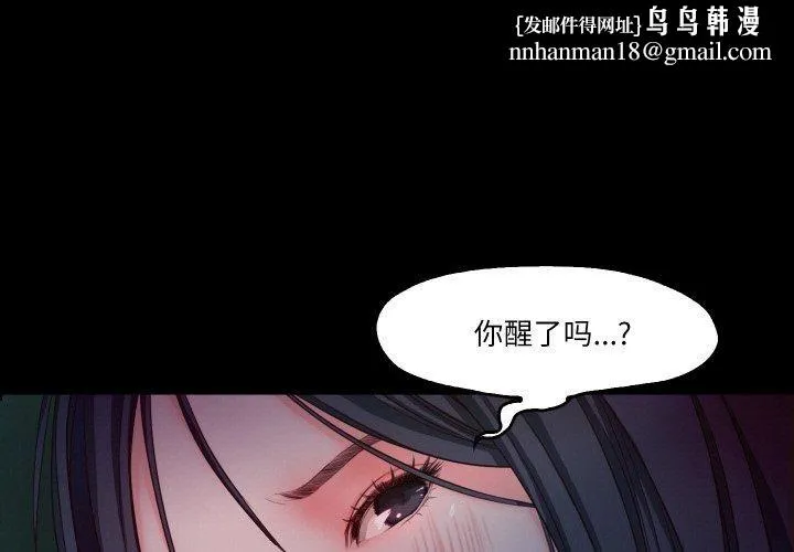 甜蜜的假期 第16話 第1页