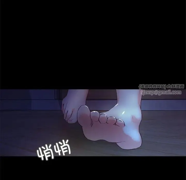 甜蜜的假期 第4話 第105页