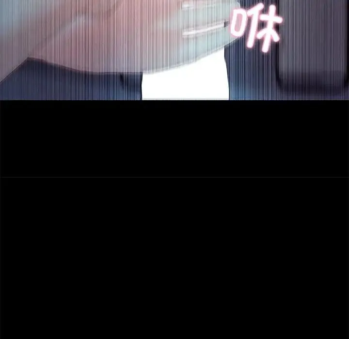 甜蜜的假期 第4話 第56页