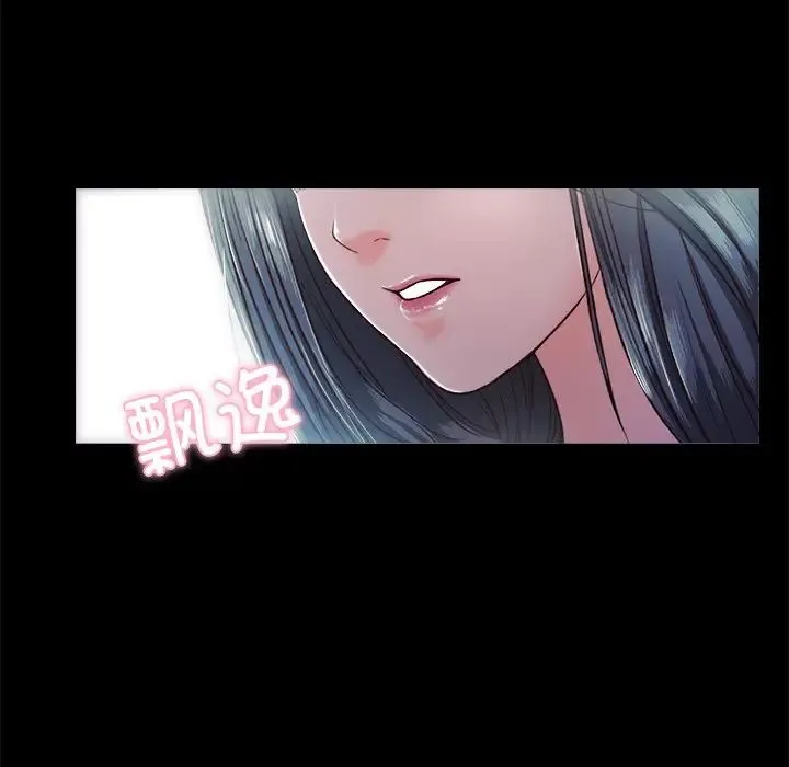 甜蜜的假期 第4話 第146页
