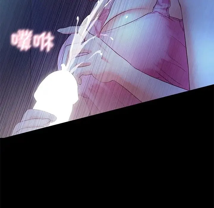 甜蜜的假期 第4話 第83页