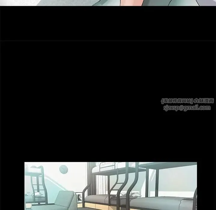 甜蜜的假期 第4話 第121页