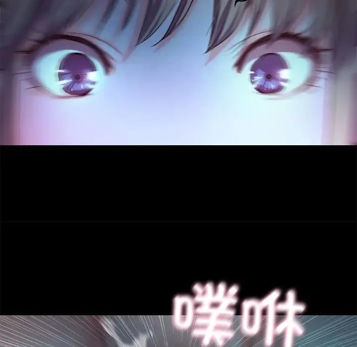 甜蜜的假期 第4話 第80页