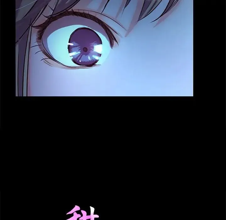 甜蜜的假期 第4話 第14页