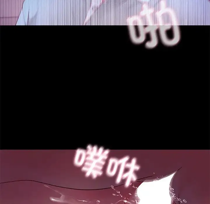 甜蜜的假期 第4話 第67页