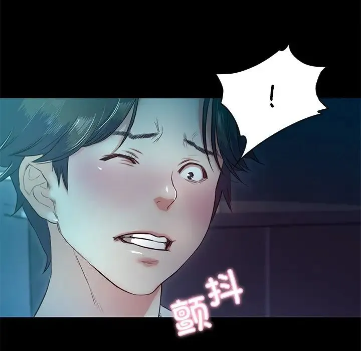 甜蜜的假期 第4話 第36页