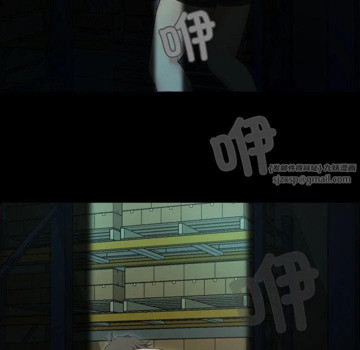 甜蜜的假期 第9話 第13页