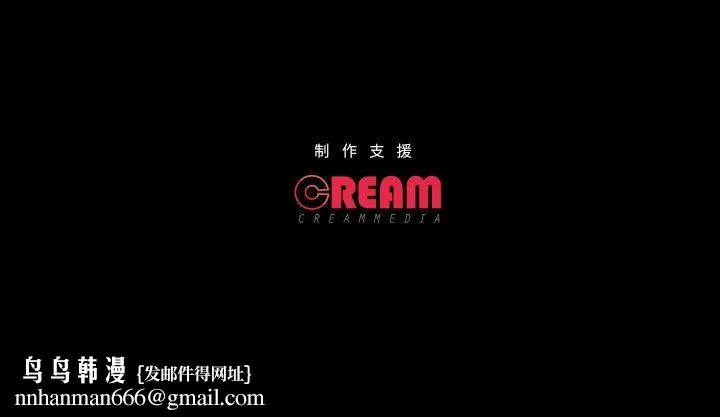 甜蜜的假期 第9話 第121页