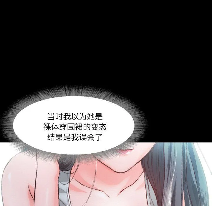 甜蜜的假期 第9話 第104页