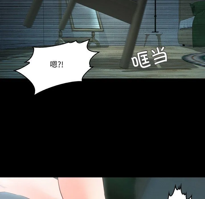 甜蜜的假期 第9話 第28页