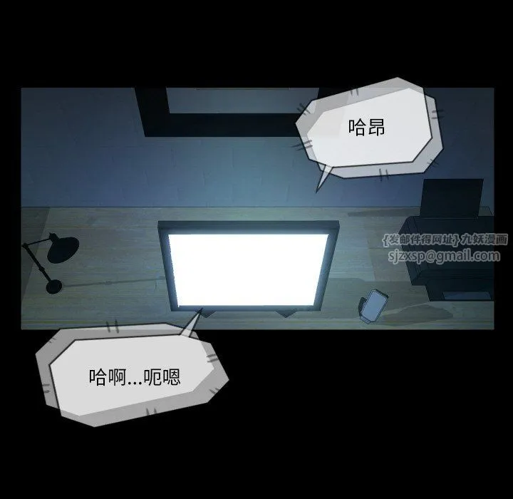 甜蜜的假期 第9話 第19页