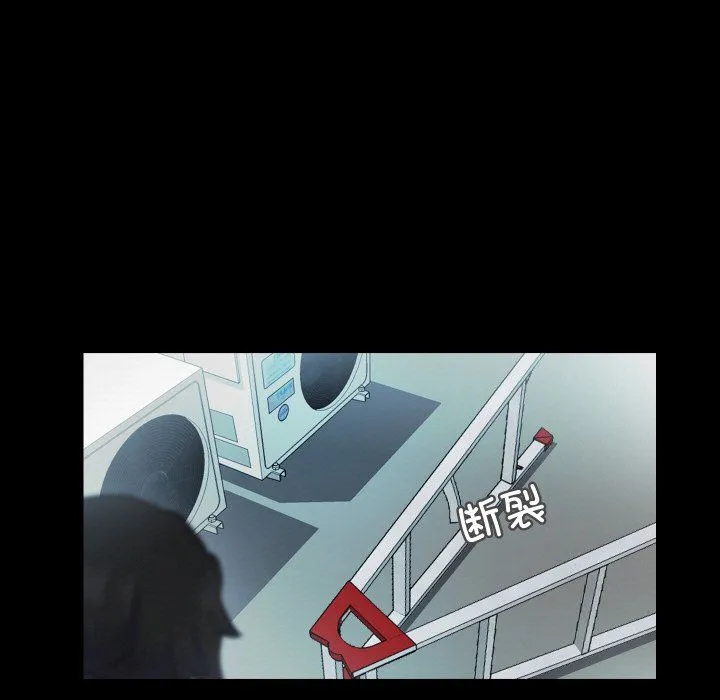 甜蜜的假期 第9話 第96页