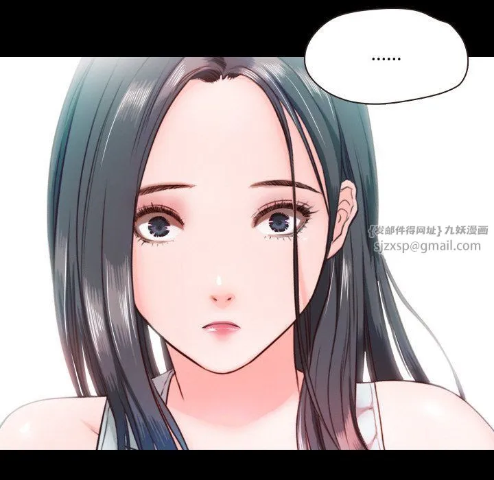 甜蜜的假期 第9話 第39页