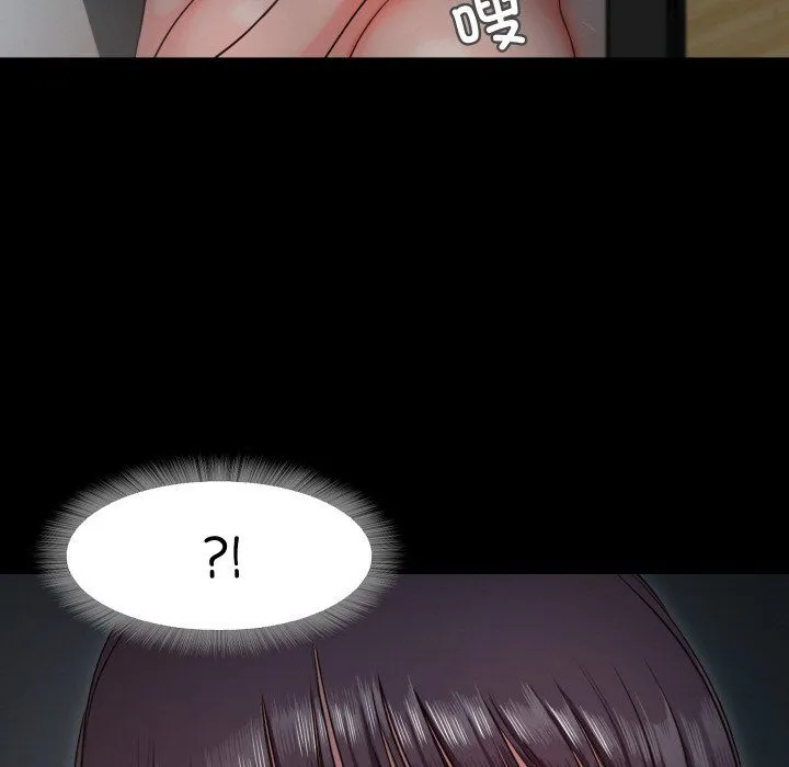 甜蜜的假期 第9話 第51页