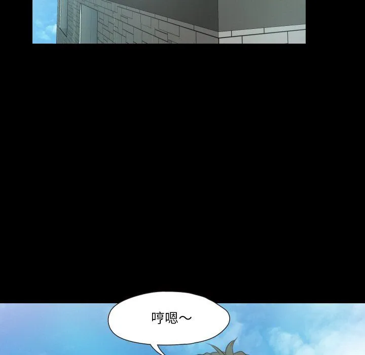 甜蜜的假期 第9話 第94页