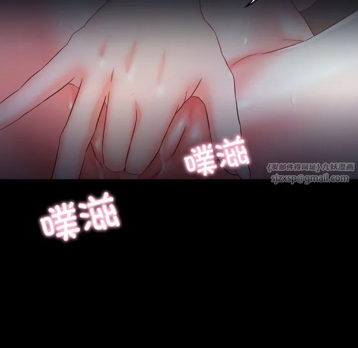甜蜜的假期 第6話 第136页