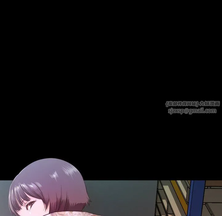甜蜜的假期 第6話 第34页