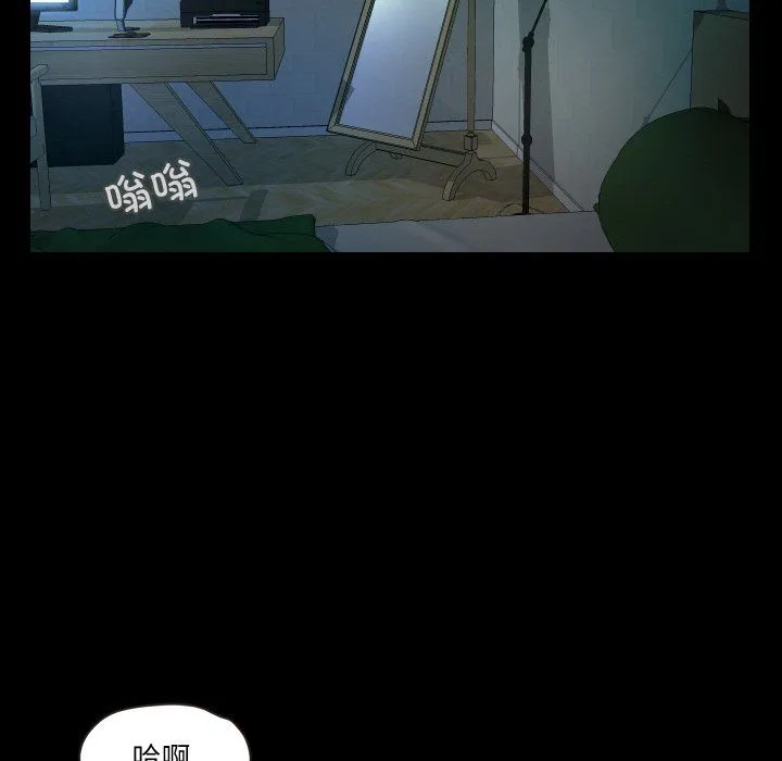 甜蜜的假期 第6話 第132页