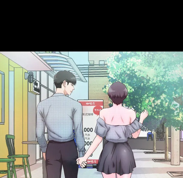 甜蜜的假期 第6話 第78页