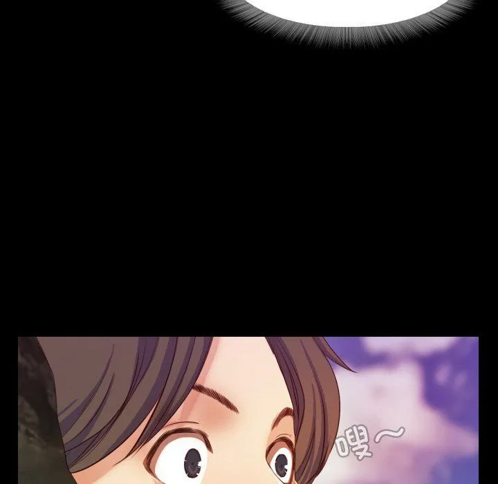 甜蜜的假期 第12話 第23页