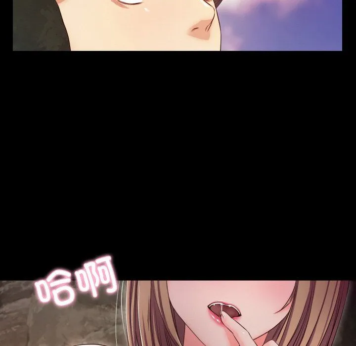 甜蜜的假期 第12話 第24页